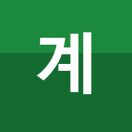 계장나라 앱